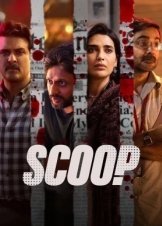 Scoop / Λαβράκι (2023)