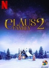 Οικογένεια Κλάους 2 / De Familie Claus 2 / The Claus Family 2 (2021)