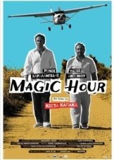 Magic Hour / Μαγικη Ωρα (2011)