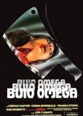 Πύρινα μάτια στο σκοτάδι / Beyond the Darkness (1979)