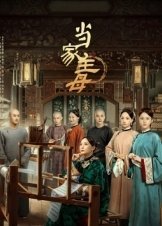 Marvelous Women (2021)