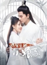 Generals' Lady (2020)