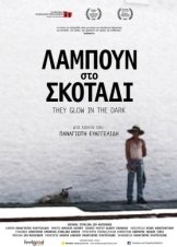 They Glow in the Dark - Λάμπουν στο Σκοτάδι - Lampoun sto skotadi (2013)