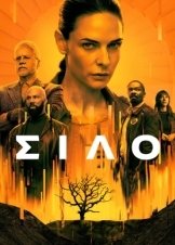 Silo (2023)