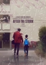 After the Storm / Umi yori mo mada fukaku (2016)