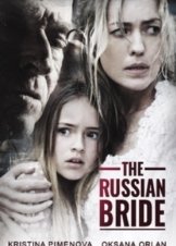 The Russian Bride (2019)