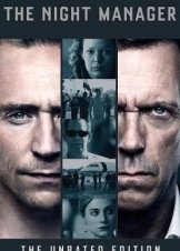 The Night Manager (2016)
