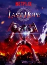 Last Hope (2018)