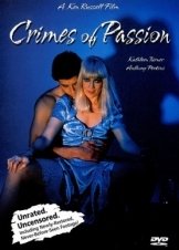 Crimes of Passion / Νύχτες της Τσάινα Μπλου (1984)