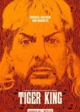 Tiger King: Φόνοι, Χάος και Τρέλα / Tiger King: Murder, Mayhem and Madness (2020)