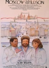 Από τη Μόσχα στο Σουπερμάρκετ / Moscow on the Hudson (1984)