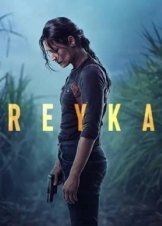 Reyka (2021)
