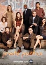 Private Practice (2007–2013) 1,2,3,4,5,6η Σεζόν