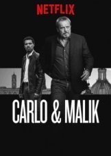 Κάρλο και Μαλίκ / Carlo and Malik (2018)