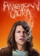 American Ultra (2015)