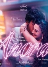 Anora (2024)