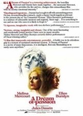 Κραυγή Γυναικών / A Dream of Passion (1978)