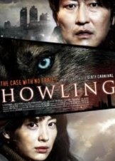 Howling / Ha-wool-ling (2012)