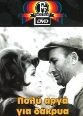 Πολύ αργά για Δάκρυα (1968)