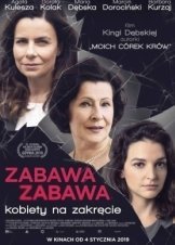 Playing Hard / Zabawa, zabawa (2018)