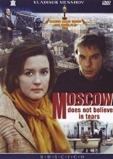 Η Μόσχα δεν Πιστεύει στα Δάκρυα - Moscow Does Not Believe in Tears (1980)