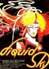 Υγροσ Ουρανοσ / Liquid Sky (1982)