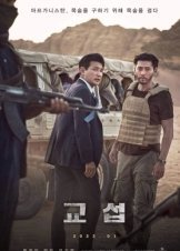 The Point Men (2023)