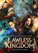 The Four 2 / Si da ming bu / Lawless Kingdom (2013)