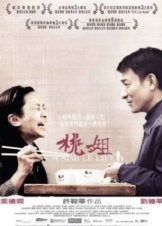 A Simple Life 2011