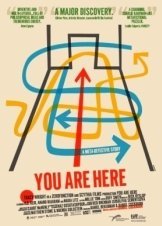 Είσαι εδώ / You Are Here (2011)