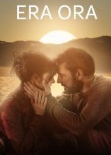 Καιροσ Ηταν / Era ora / Still Time (2022)