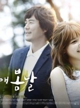 The Spring Day of My Life - My Spring Days (2014) TV series
