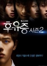 Aftermath (2014) Mini Series