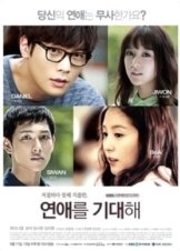 Waiting for Love (2013)