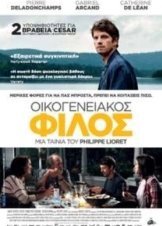 A Kid / Le fils de Jean (2016)