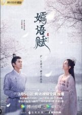 The Autumn Ballad (2022)