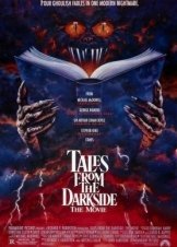 Στα άδυτα μιας άλλης διάστασης / Tales from the Darkside: The Movie (1990)