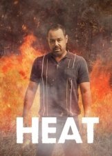 Heat (2023)