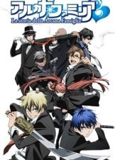 La storia della Arcana Famiglia (2012)