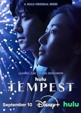 Tempest  / Τρικυμία (2025)