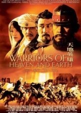 Πολεμιστές ουρανού και γης / Tian di ying xiong / Warriors of Heaven and Earth (2003)