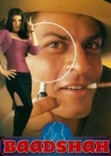 Ο Βασιλιασ / Baadshah / King (1999)