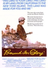 Αυτή η Γη είναι Δική μας / Bound for Glory (1976)