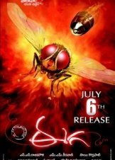 Eega / The Fly (2012)