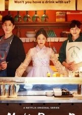 Mystic Pop-up Bar / Ssanggabpocha (2020)