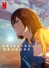 Drifting Dragons (2020)
