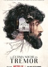 The Last Night at Tremore Beach / Η Τελευταία Νύχτα στο Τρέμορ (2024)