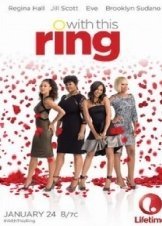 With This Ring (2015)