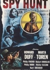 Το Εξπρεσ Τησ Λωζανησ / Spy Hunt 1950