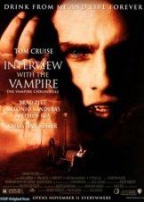 Συνέντευξη με ένα βρυκόλακα  / Interview with the vampire (1994)
